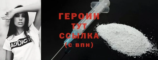 2c-b Богородицк