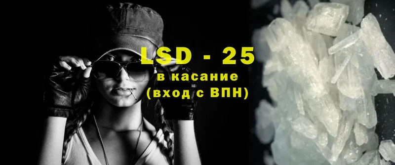 мега ссылка  нарко площадка клад  LSD-25 экстази кислота  Починок 